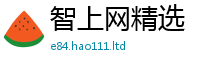 2025新澳门天天精准大全谜语由7777788888管家婆老家凤凰